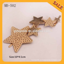 MB496 Золотая металлическая пластина формы звезды для мешков